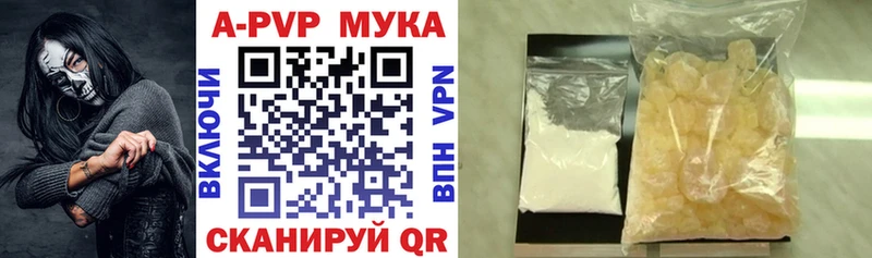 Alpha-PVP СК Каменск-Уральский