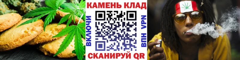 Купить  Каменск-Уральский  Canna-Cookies марихуана 