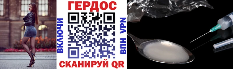 Героин афганец  Купить где  Каменск-Уральский 