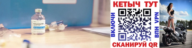 Купить закладки  Каменск-Уральский  КЕТАМИН ketamine 
