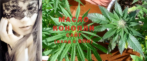 бутират Новодвинск