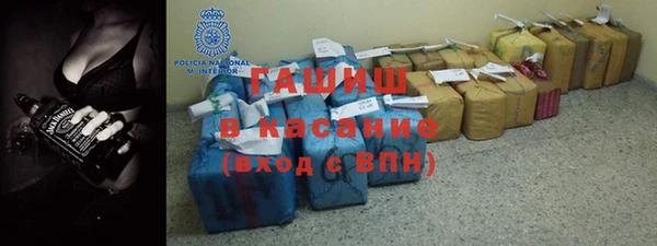 бутират Новодвинск