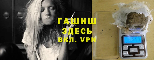 бутират Новодвинск