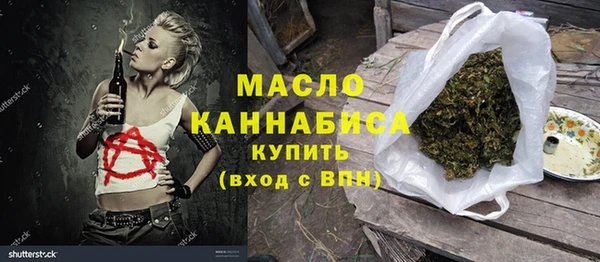 спиды Новокубанск