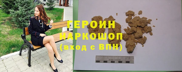 спиды Новокубанск