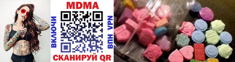 Купить закладки  Каменск-Уральский  МДМА кристаллы 