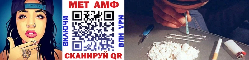 Купить  Каменск-Уральский  Первитин Декстрометамфетамин 99.9% 