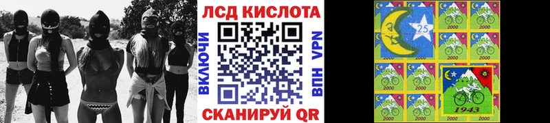 Марки 25I-NBOMe 1,5мг  Купить  Каменск-Уральский 